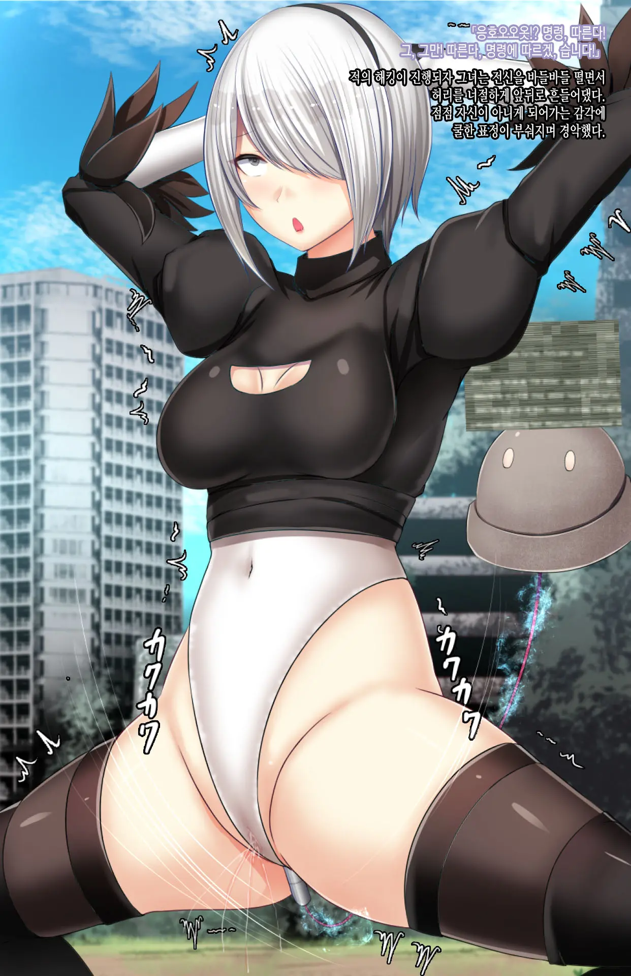Mousouverse -H Card CG Shuu- Vol. 4